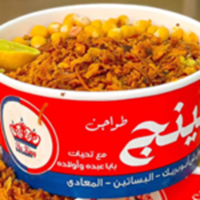 علبة بريمو
