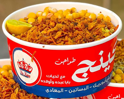 علبة الكينج